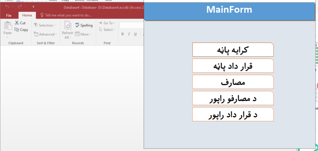 access database