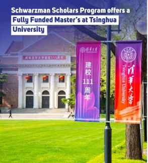 scholarship file